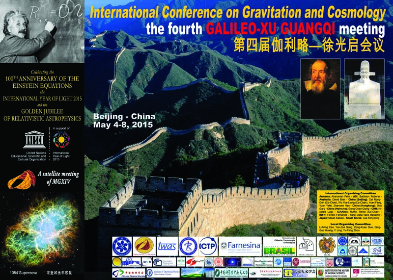 Fourth Galileo-Xu Guangqi Meeting poster