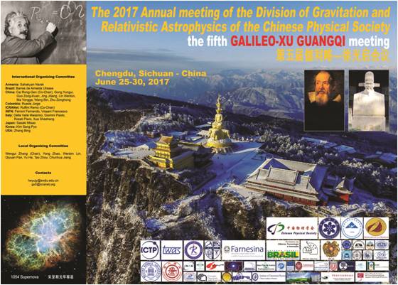 Fifth Galileo-Xu Guangqi Meeting poster